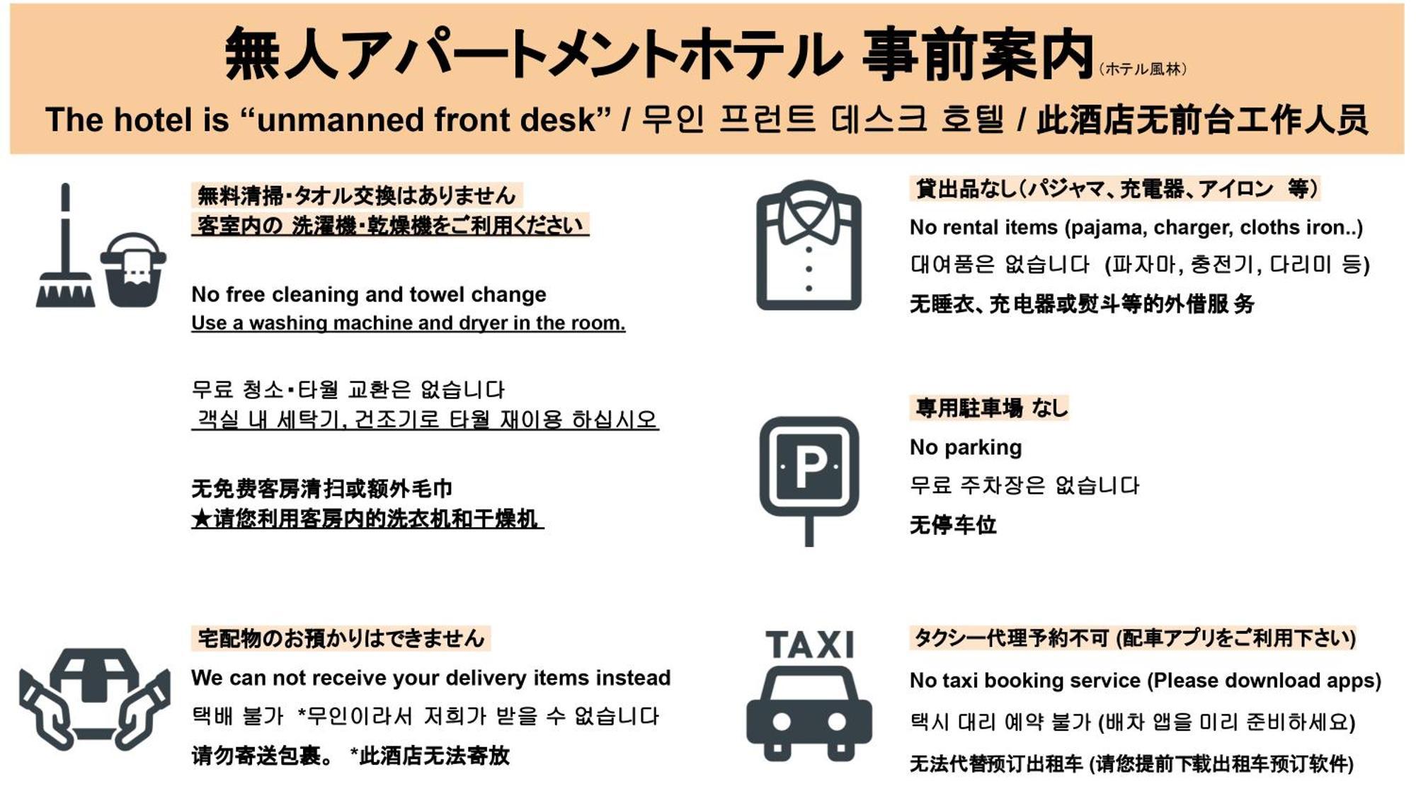 Hotel Fu-Rin Fukuoka  Kültér fotó