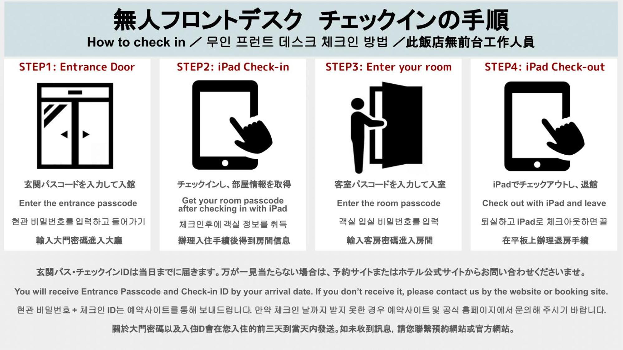 Hotel Fu-Rin Fukuoka  Kültér fotó